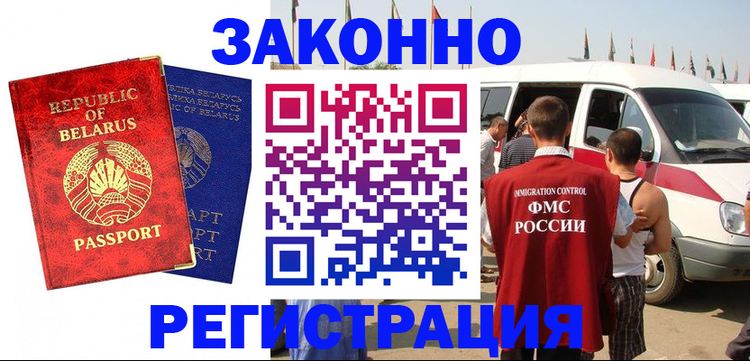 временная регистрация госуслуги в Петушках