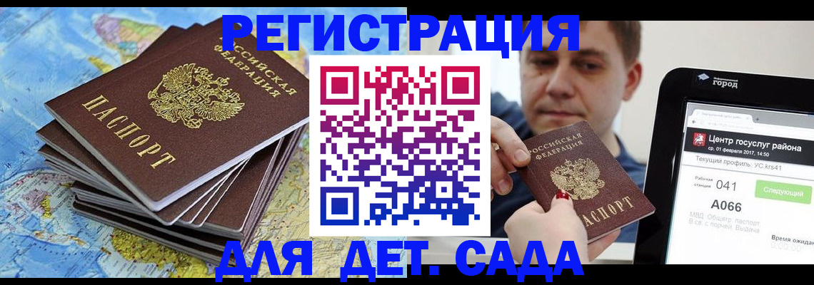 найти адрес прописки в Петушках