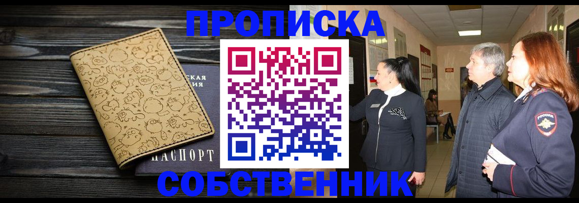 регистрация для дет. сада в Петушках